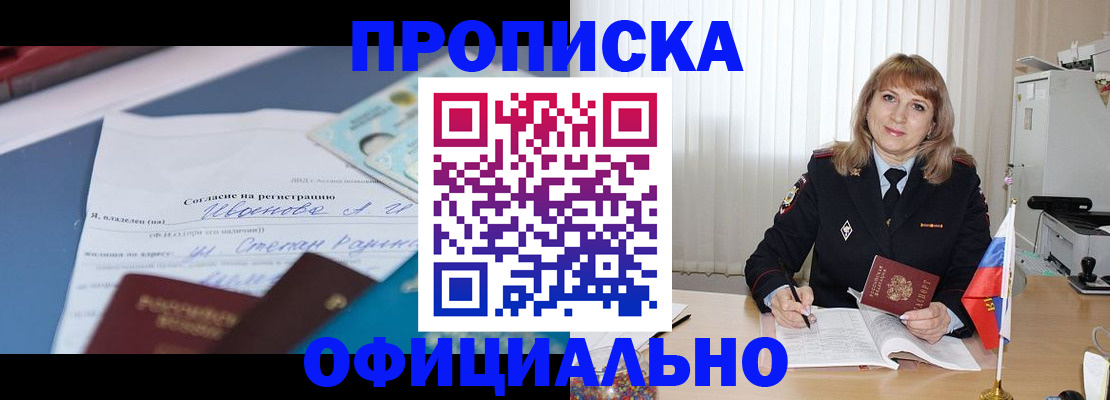 форма 3 в Ессентуках